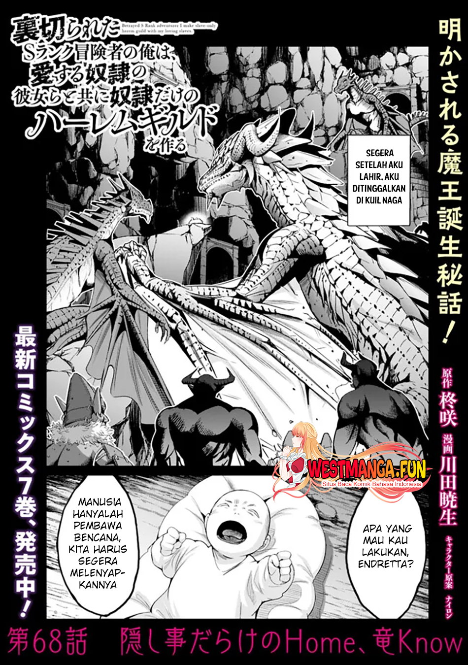 Uragirareta S Rank Boukensha no Ore wa, Aisuru Dorei no Kanojora to Tomoni Dorei dake no Harem Guild o Tsukuru Chapter 68